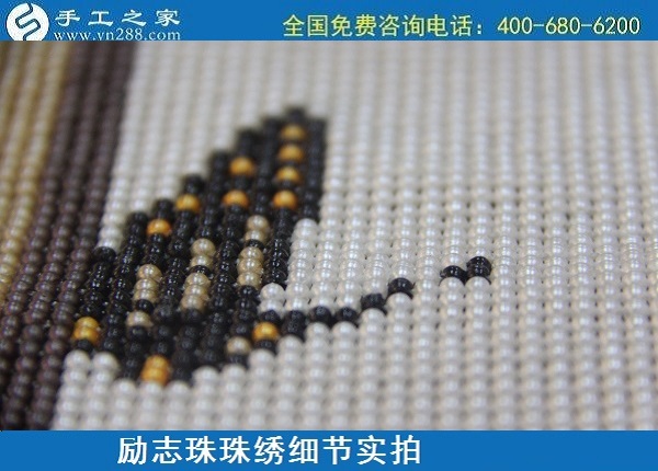 6月1日，拿回家做的手工活，純手工活外發(fā)加工，就是這兒的手工加工回收項目，勵志珠珠繡成品細節(jié)實拍