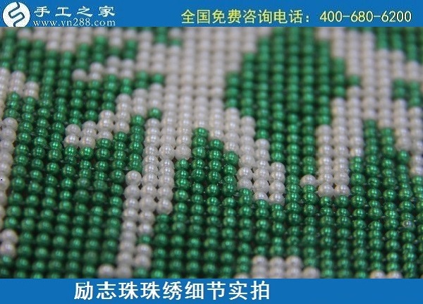 6月1日，拿回家做的手工活，純手工活外發(fā)加工，就是這兒的手工加工回收項目，勵志珠珠繡成品細節(jié)實拍