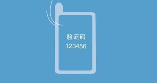 防騙在行動(dòng)，手工之家提醒要防范電信詐騙，這個(gè)號碼千萬要保護(hù)好(圖2)