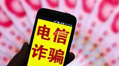 防騙在行動(dòng)，手工之家提醒要防范電信詐騙，這個(gè)號碼千萬要保護(hù)好(圖1)