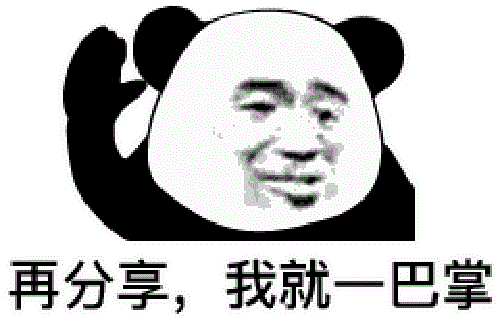 做微商，有些事還是不要做，要不然很難成功(圖1)