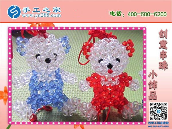 我想找個(gè)手工活外發(fā)加工，不知道哪有正規(guī)的？(圖1)