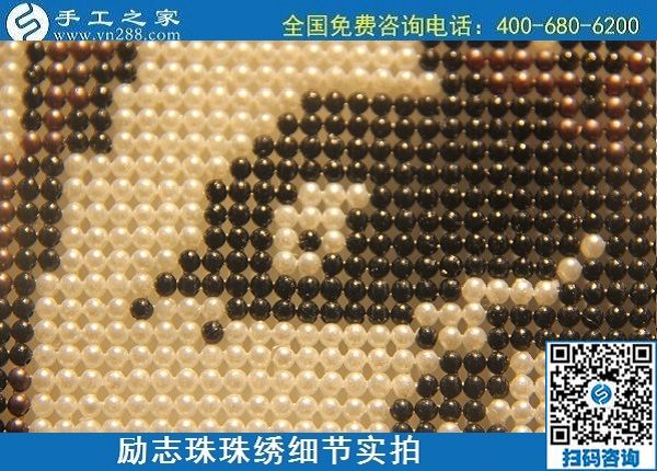 6月4日，做手工活賺錢，手工活外發(fā)回收，找可以拿回家做的手工活，就到手工之家，勵志珠珠繡成品實拍