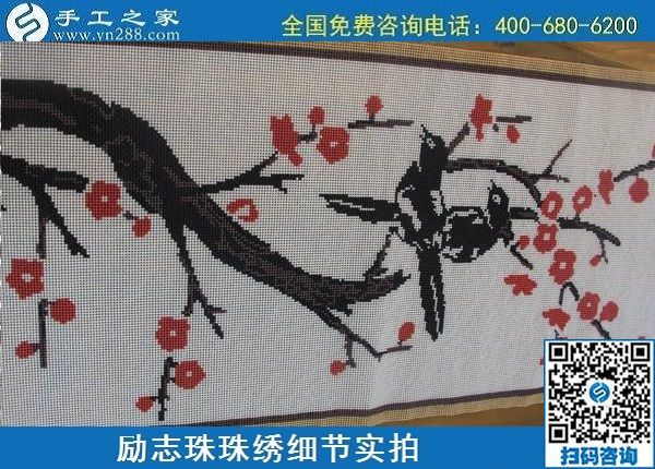 6月4日，做手工活賺錢，手工活外發(fā)回收，找可以拿回家做的手工活，就到手工之家，勵志珠珠繡成品實拍