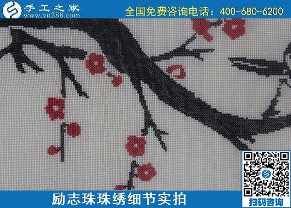 6月4日，做手工活賺錢，手工活外發(fā)回收，找可以拿回家做的手工活，就到手工之家，勵志珠珠繡成品實拍