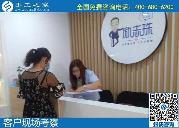 6月5日，純手工活外發(fā)加工，在手工活外發(fā)加工網(wǎng)找到合適的好項目，手工之家接待考察合作客戶剪影