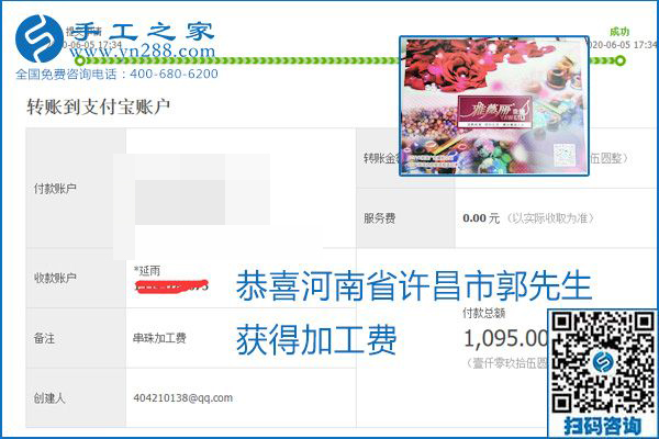 可以拿回家做的手工活怎樣掙錢？勵(lì)志珠珠繡讓很多人居家有了收入