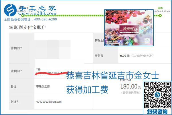 可以拿回家做的手工活怎樣掙錢？勵(lì)志珠珠繡讓很多人居家有了收入