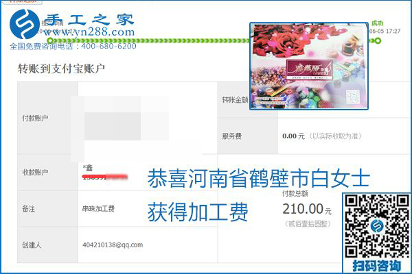 可以拿回家做的手工活怎樣掙錢？勵(lì)志珠珠繡讓很多人居家有了收入