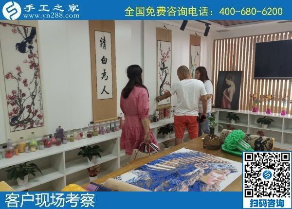 6月7日，手工加工回收項(xiàng)目，拿回家做的手工活，勵(lì)志珠珠繡咋樣？手工之家接待考察合作客戶剪影