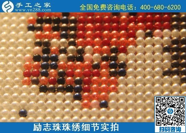 6月7日，沒有年齡限制，做手工活掙錢，選簡單好做、從業(yè)門檻低的外發(fā)加工手工活，手工之家接待考察合作加工客戶剪影6月7日，手工加工回收項(xiàng)目，拿回家做的手工活，勵(lì)志珠珠繡咋樣？手工之家接待考察合作客戶剪影