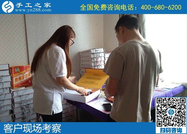 6月8日，可以在家做的手工活，拿回家做手工活掙錢(qián)，這里的珠繡手工活不錯(cuò)，手工之家接待考察合作加工客戶剪影