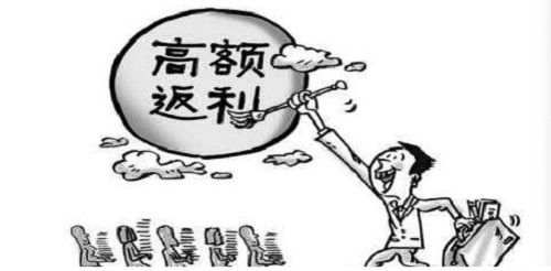 防騙在行動(dòng)，手工之家提醒，這些不是餡餅是陷阱，別被消費(fèi)返利迷了眼(圖1)