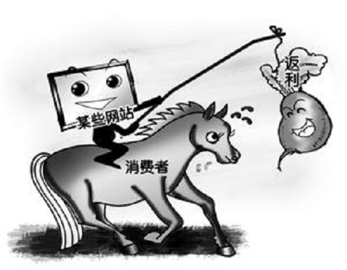 防騙在行動(dòng)，手工之家提醒，這些不是餡餅是陷阱，別被消費(fèi)返利迷了眼(圖2)