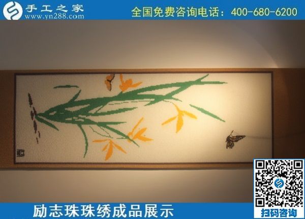 6月10日，純手工活外發(fā)加工、手工活賺錢，選這里的手工活外發(fā)回收項目，勵志珠珠繡成品實拍