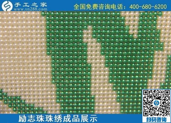 6月10日，純手工活外發(fā)加工、手工活賺錢，選這里的手工活外發(fā)回收項目，勵志珠珠繡成品實拍