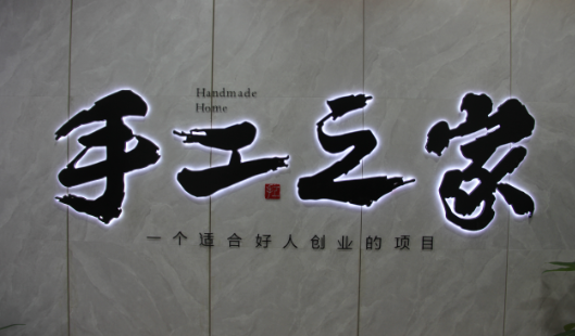 行業(yè)解密：做外發(fā)手工活，怎樣才能掙到money？(圖1)