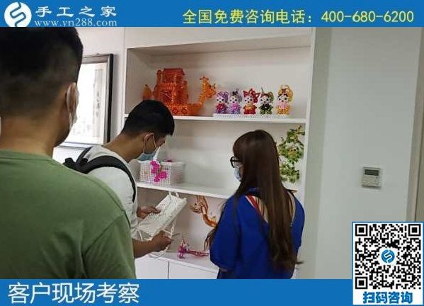 6月14日，什么是好的手工活？就是可以拿回家做的手工活，就是能帶著大家一起掙錢(qián)的勵(lì)志珠珠繡，手工之家接待考察加工客戶剪影