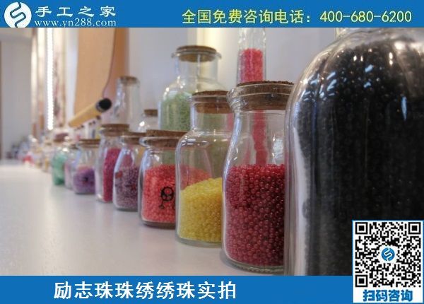 6月15日，手工活代理加工、在家做手工活，就選擇這里的手工加工回收項(xiàng)目，勵(lì)志珠珠繡繡珠實(shí)拍
