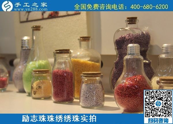 6月15日，手工活代理加工、在家做手工活，就選擇這里的手工加工回收項(xiàng)目，勵(lì)志珠珠繡繡珠實(shí)拍