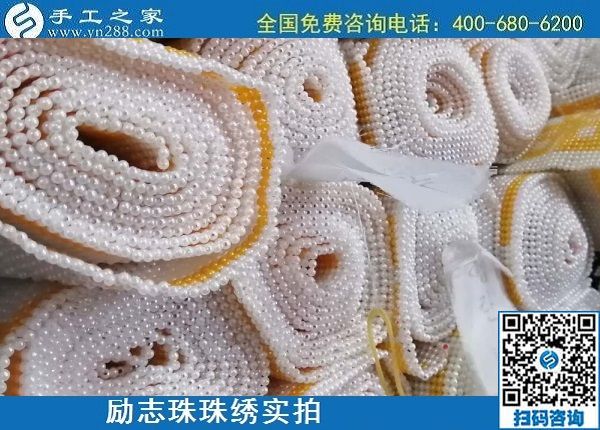 純手工活外發(fā)加工，就是手工之家勵志珠繡(圖1)