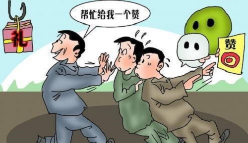 防騙在行動(dòng)，手工之家提醒大家千萬(wàn)別貪小便宜，手機(jī)上這樣的騙局很多(圖3)