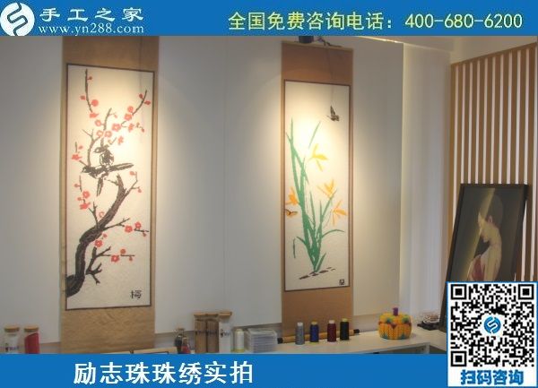 6月21日，長期穩(wěn)定的手工活外發(fā)加工項目，手工加工回收項目，就在手工之家，勵志珠珠繡成品實拍