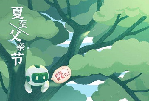 年已半，業(yè)待成，共克疫情艱！(圖1)