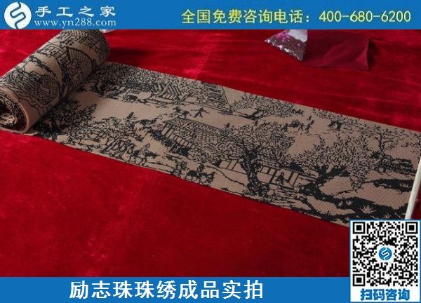 6月22日，長(zhǎng)期可靠的手工活，就來手工活外發(fā)加工企業(yè)找勵(lì)志珠珠繡，手工之家接待考察合作加工客戶剪影