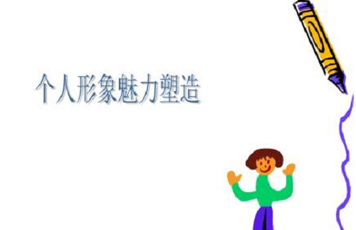 做微商，不做大家討厭的幾種人，要做大家喜歡的才能成功(圖5)