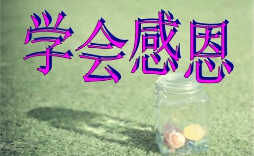 做微商，不做大家討厭的幾種人，要做大家喜歡的才能成功(圖6)