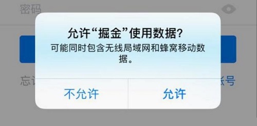 防騙在行動，手工之家提醒大家，很多時候，大家注意一下就不會上當(dāng)受騙(圖4)