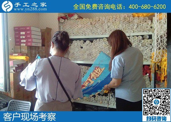 6月26日，找正規(guī)企業(yè)、找在家做的手工活，手工活拿回家做就選勵(lì)志珠珠繡，手工之家接待考察加工客戶剪影