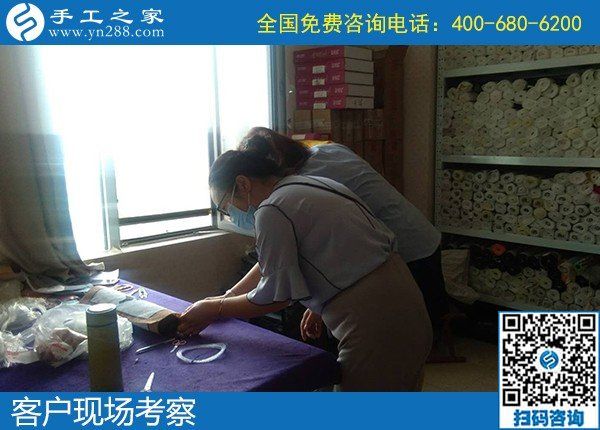 6月26日，找正規(guī)企業(yè)、找在家做的手工活，手工活拿回家做就選勵(lì)志珠珠繡，手工之家接待考察加工客戶剪影