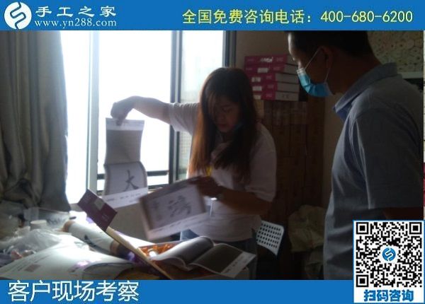 6月27日，在家做外發(fā)手工活的直接收獲，除了掙錢，就是陪伴，手工之家接待考察加工客戶剪影