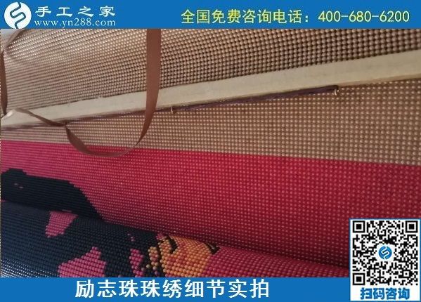 6月28日，純手工活外發(fā)加工，在家做手工活掙錢，這個外發(fā)手工活真實靠譜，勵志珠珠繡成品實拍