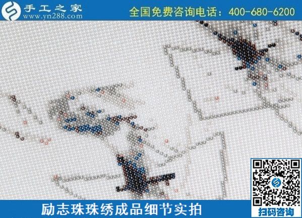 哪里有可靠的手工活？朋友推薦手工之家勵志珠(圖1)