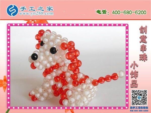 想在家賺錢，附近有手工活可以拿回家做的嗎？(圖1)