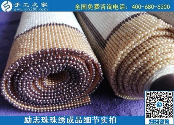 6月30日，要找好的外發(fā)手工活？這個(gè)驗(yàn)收標(biāo)準(zhǔn)明確、加工費(fèi)有保障的手工活外發(fā)加工回收項(xiàng)目企業(yè)很不錯(cuò)，勵(lì)志珠珠繡成品細(xì)節(jié)實(shí)拍