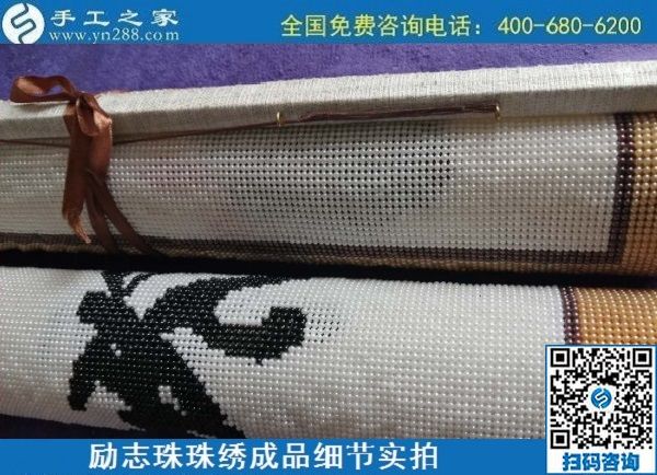 串珠手工活加工，可以先看視頻了解清楚再合作(圖1)