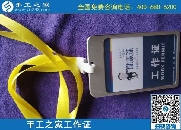 7月1日，下半年開啟，安全可靠、簡單好做，勵志珠珠繡外發(fā)手工活幫助大家居家就業(yè)，手工之家接待考察加工客戶剪影