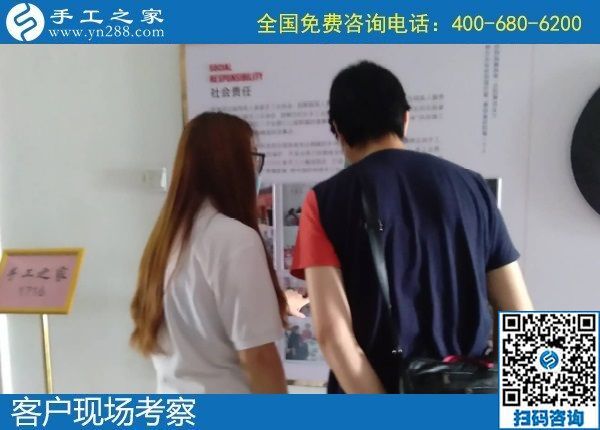 7月2日，怎樣的外發(fā)手工活才讓人放心？想把手工活拿回家做，選勵(lì)志珠珠繡，手工之家接待考察加工客戶剪影