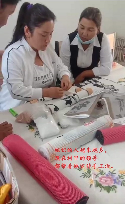 追夢(mèng)路上，付出和堅(jiān)守就是成功的秘訣-------手工之家新疆阿克蘇地區(qū)某加工會(huì)員成長(zhǎng)記(圖2)