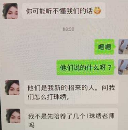 追夢(mèng)路上，付出和堅(jiān)守就是成功的秘訣-------手工之家新疆阿克蘇地區(qū)某加工會(huì)員成長(zhǎng)記(圖4)
