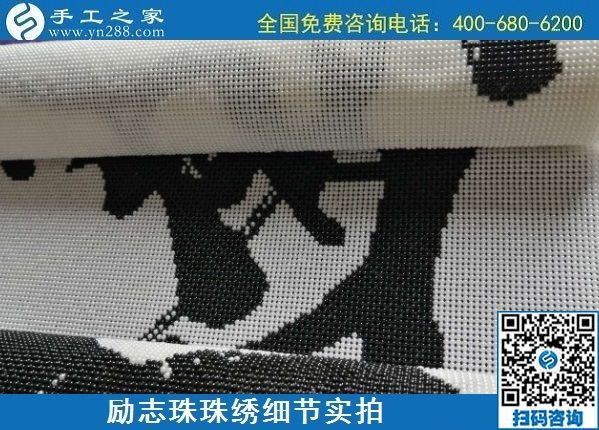 7月5日，找手工活拿回家做，這個手工活加工項目是怎樣保證合格率的？勵志珠珠繡成品細節(jié)實拍