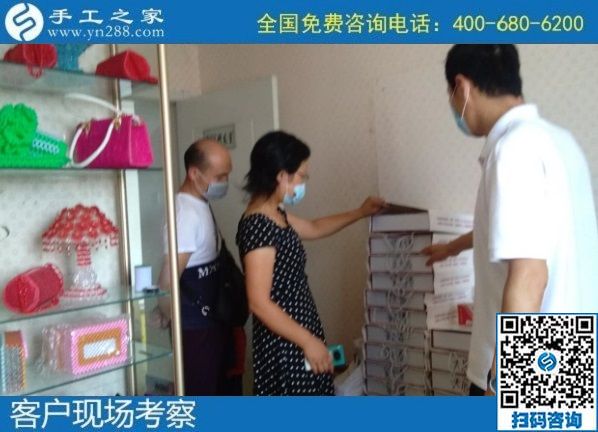 7月6日，郵寄到家的手工活，手工之家的勵(lì)志珠珠繡是能賺錢的手工活，手工之家接待考察合作加工客戶剪影