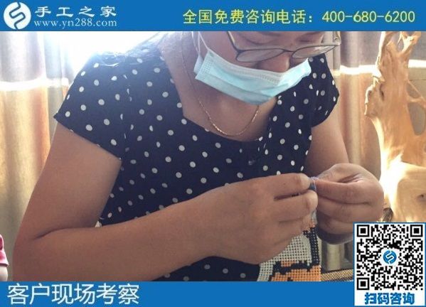7月6日，郵寄到家的手工活，手工之家的勵(lì)志珠珠繡是能賺錢的手工活，手工之家接待考察合作加工客戶剪影
