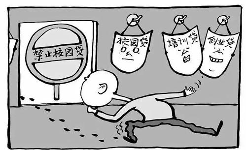 防騙在行動(dòng)，手工之家提醒不想被“套路貸”圈住，這些事情一定要知道(圖3)