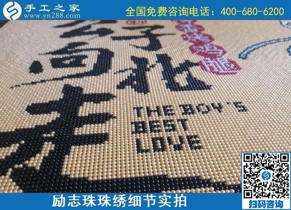 做手工活掙錢(qián)，這個(gè)常年有活兒，加工費(fèi)有保障的手工活成為大家的選擇