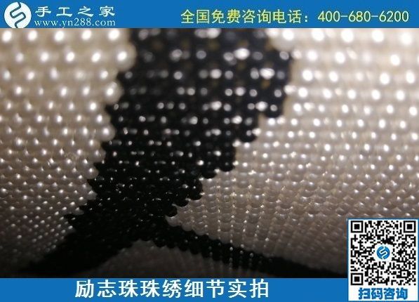 7月11日，找正規(guī)手工活外發(fā)加工，做手工活掙錢，應(yīng)該了解這些，勵(lì)志珠珠繡成品細(xì)節(jié)實(shí)拍